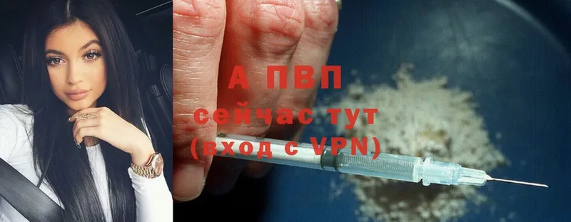 даркнет состав  Калининец  A-PVP Соль 