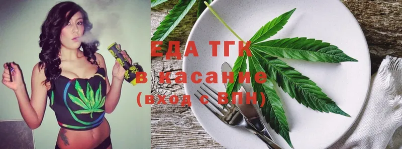 гидра как войти  Калининец  Canna-Cookies конопля 