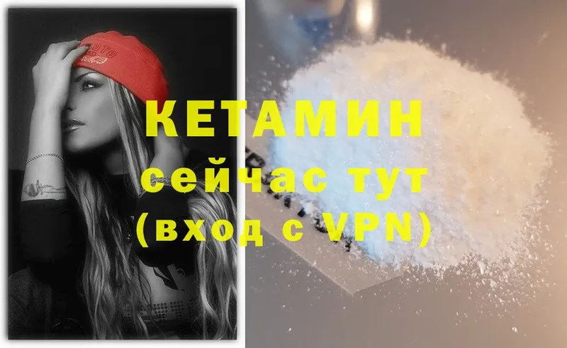 наркошоп  Калининец  hydra   КЕТАМИН ketamine 