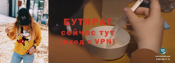 твердый Бугульма